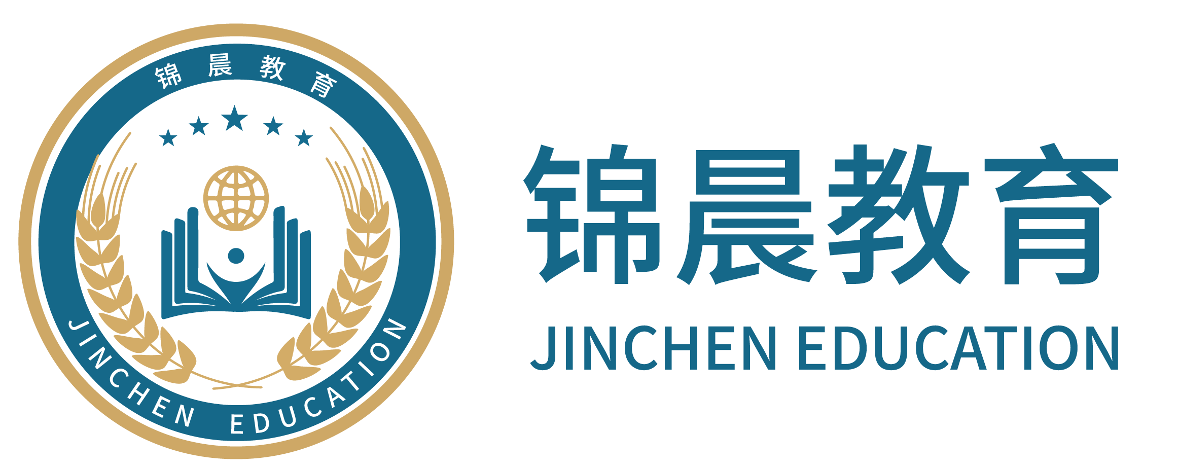 锦晨教育：常州工学院2026年五年一贯制“专转本”（师范类）招生简章